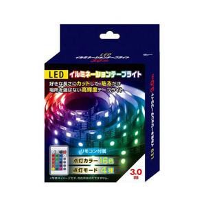 LEDイルミライト3.0m S03LT-002BK