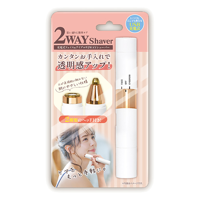 充電式2WAYシェーバー S06SV-001WH