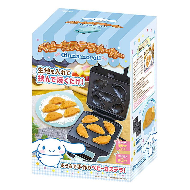 【お取り寄せ商品】サンリオキャラクターズ ベビーカステラメーカー シナモロール 着脱式プレート SL05SR-003CN