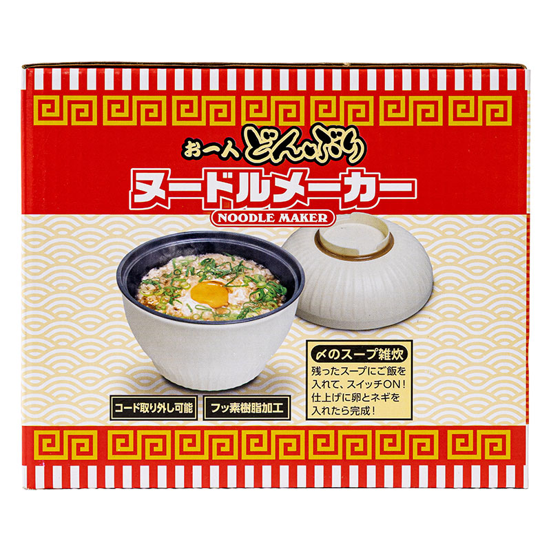 お一人どんぶりヌードルメーカー S01RM-001WH
