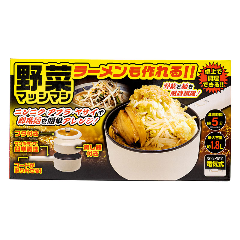卓上マルチ電気なべ S01HP-001WH