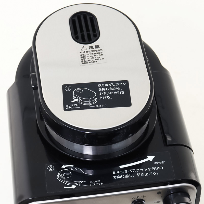 全自動コーヒーメーカー シルバー SC-A211