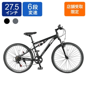 ◆【お取り寄せ商品】アメリカンイーグル 27.5インチ 6段 SD｜AE27.5ATB-WS-6