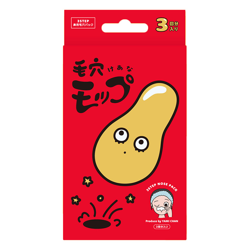 毛穴モップ 3回分