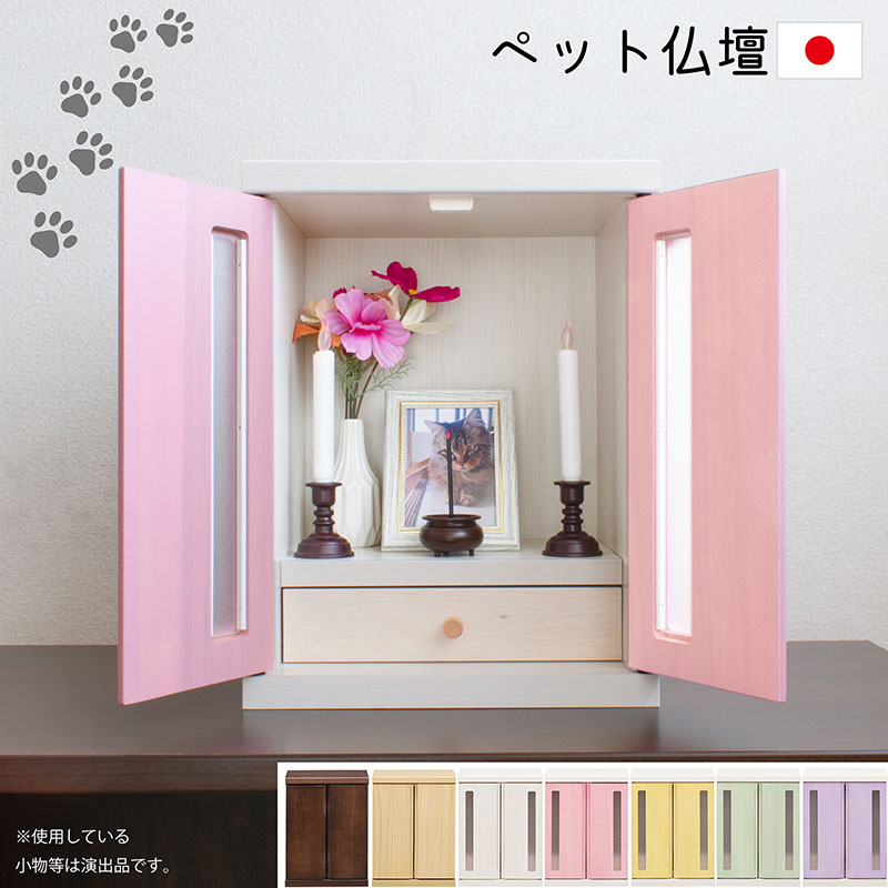 【お取り寄せ商品】メモリアルBOX グリーン