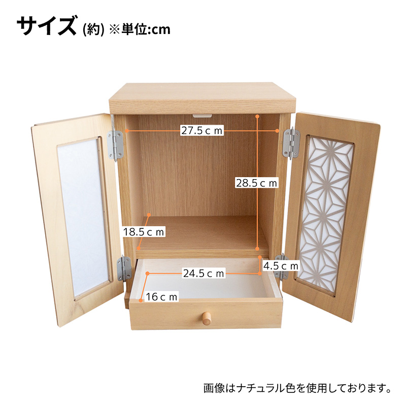 【お取り寄せ商品】メモリアルBOX紅葉 LED付き ナチュラル