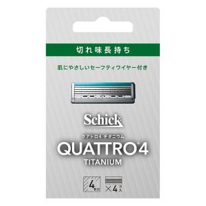 クアトロ4 チタニウム 替刃(4コ入)