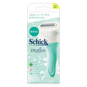 イントゥイション 敏感肌用 ホルダー(刃付き)お試し用 1個
