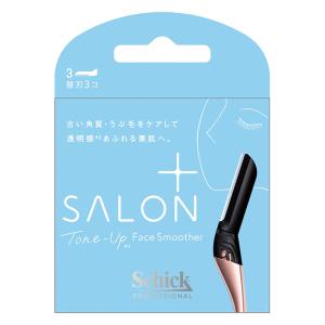 ハイドロシルク サロンプラス トーンアップ フェイススムーサー 替刃(3コ入)