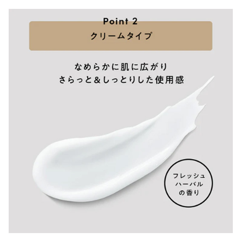 シックファースト シェービングミルキークリーム 110g