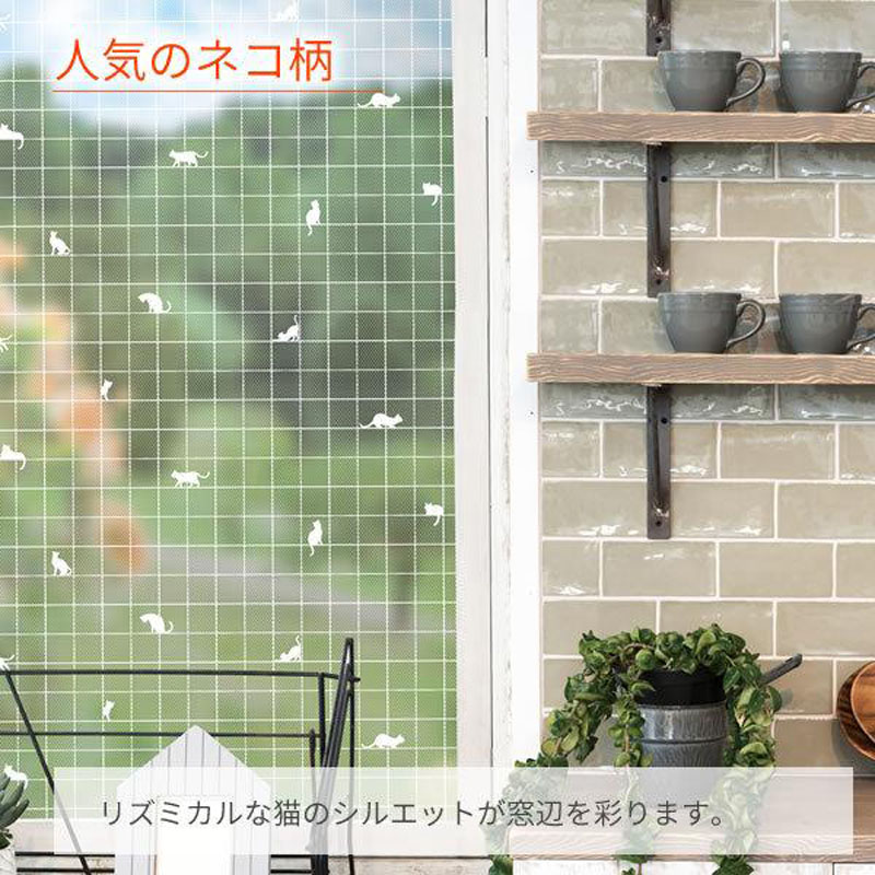 マドピタシート 90×180cm レース調ネコ柄