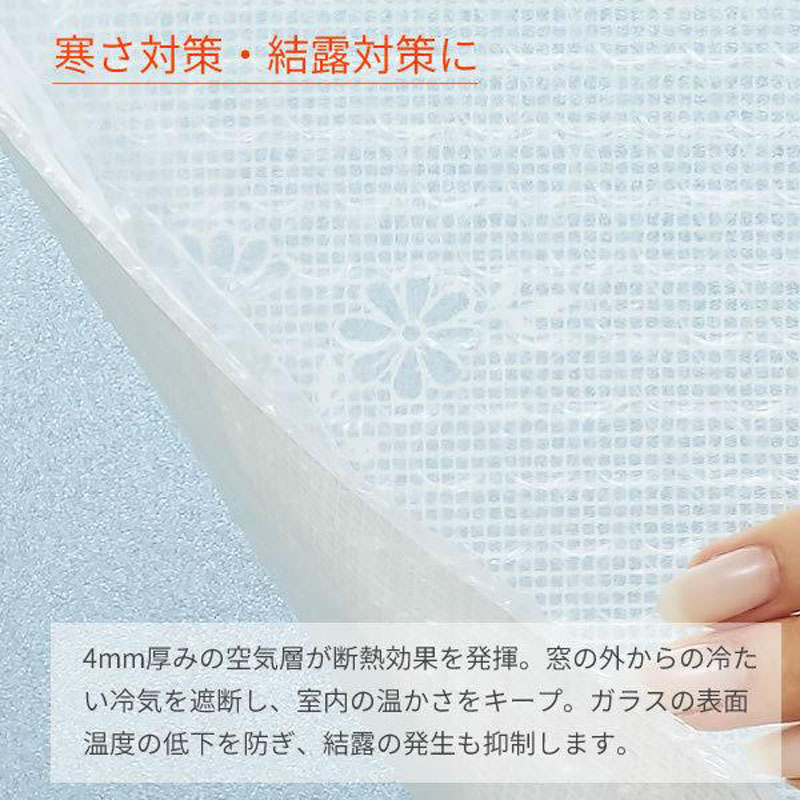 マドピタシート すりガラス対応 90×180cm レース柄