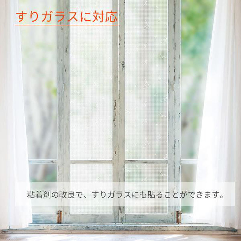マドピタシート すりガラス対応 90×180cm レース柄