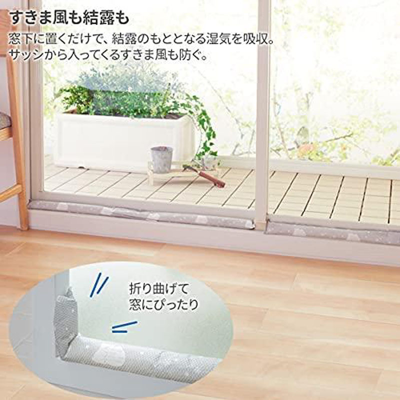 すきま風と結露防止クッション シロクマ