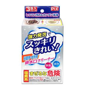 浴室・台所用排水クリーナー3包