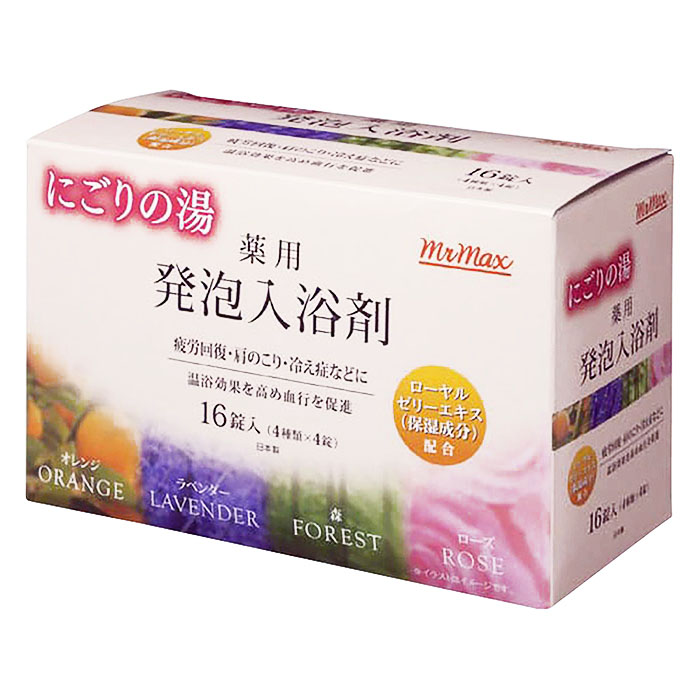 にごり湯 薬用 発泡入浴剤 16錠【医薬部外品】