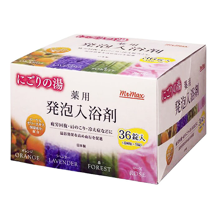 にごり湯 薬用 発泡入浴剤 36錠【医薬部外品】