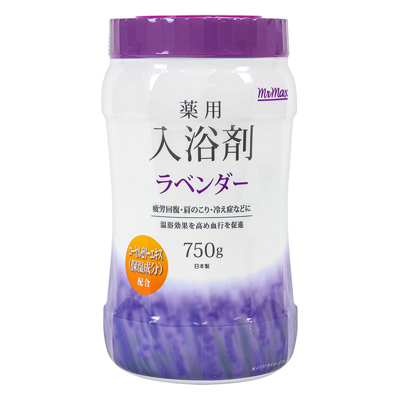 薬用ラベンダー750g【医薬部外品】