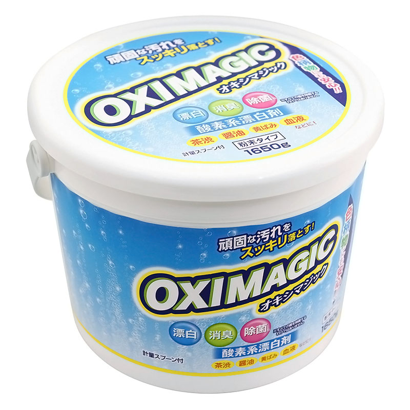 オキシマジック 1650g