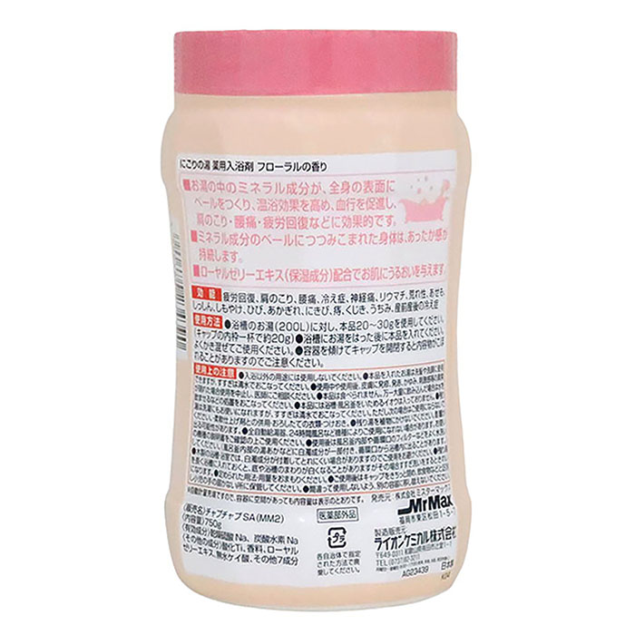 薬用にごりの湯フローラル 750g【医薬部外品】