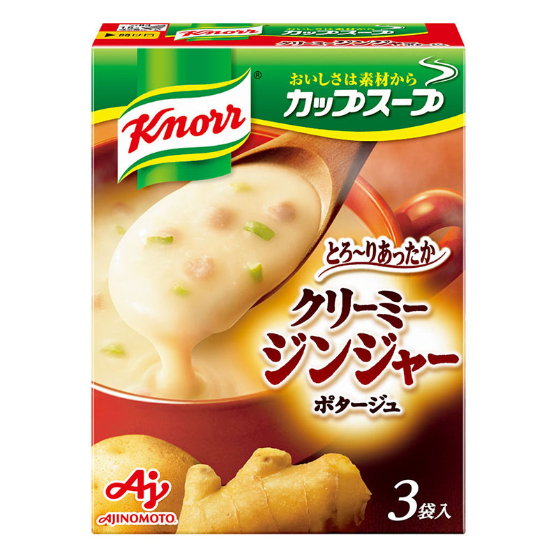 クノール カップスープ クリーミージンジャーポタージュ 3袋入