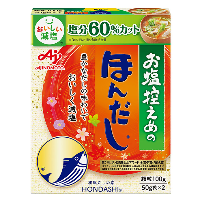 ほんだし お塩控えめのほんだし100g