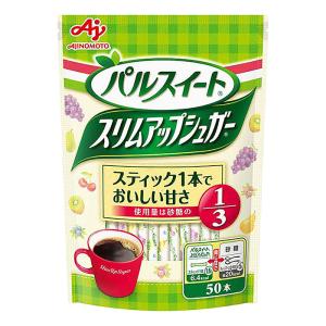 パルスイート スリムアップシュガー スティック 50本入 袋
