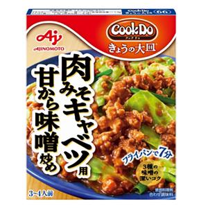 CookDo きょうの大皿 肉みそキャベツ 100g