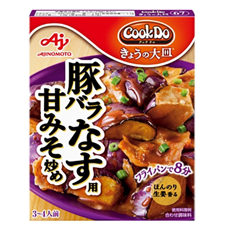 CookDo きょうの大皿 豚バラなす用 100g