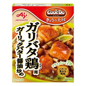 CookDo きょうの大皿 ガリバタ鶏(チキン)用 85g