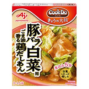 CookDo きょうの大皿 豚バラ白菜用 110g
