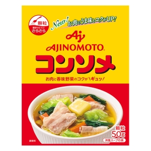 KKコンソメ 顆粒タイプ 50g