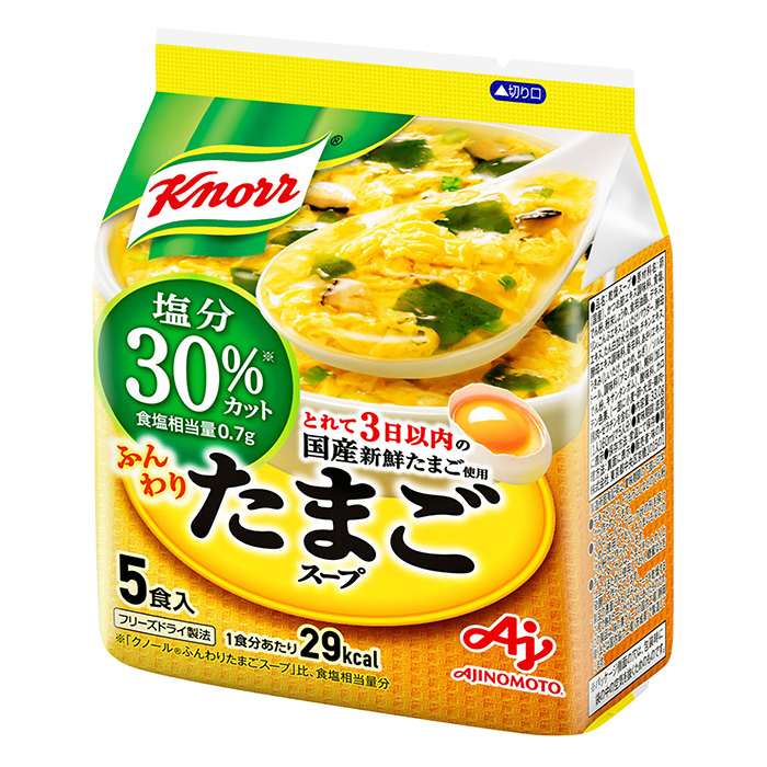 クノール たまごスープ 塩分30%カット 5食入 33g