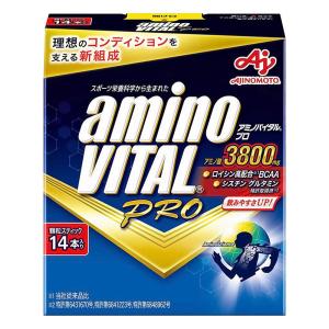 アミノバイタル プロ 14本入