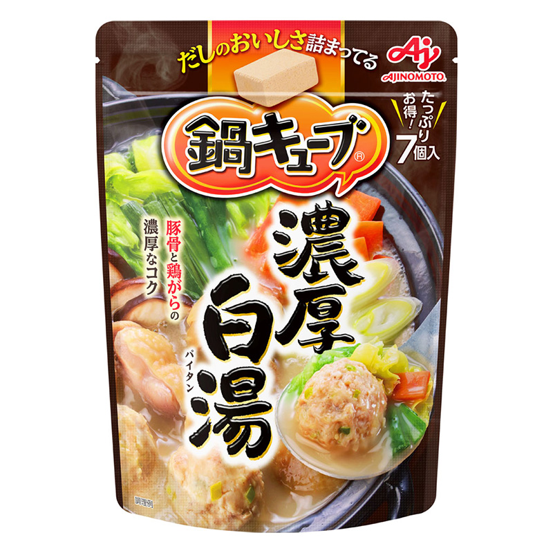 鍋キューブ 濃厚白湯 7個入 64g