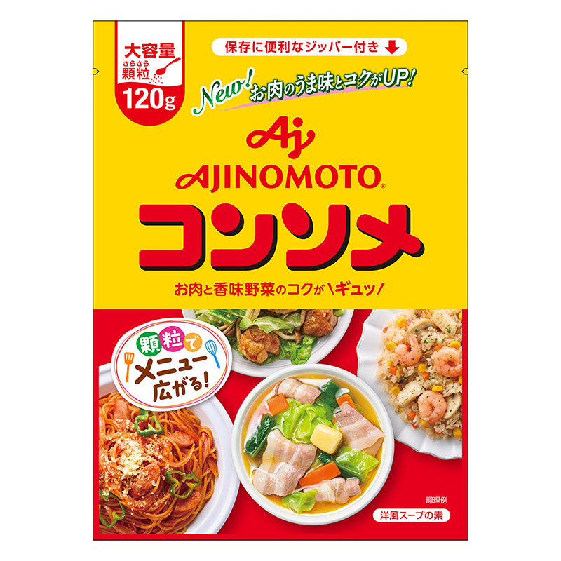 KKコンソメ 顆粒タイプ 120g パウチ