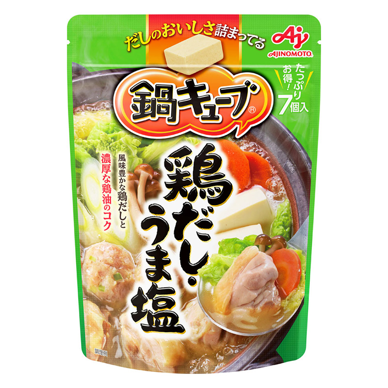 鍋キューブ 鶏だし・うま塩 7個入 51g