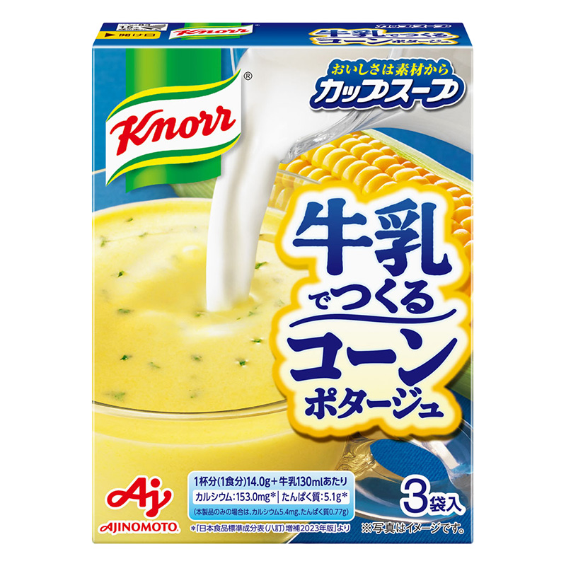 クノール カップスープ 牛乳でつくる コーンポタージュ 3袋入