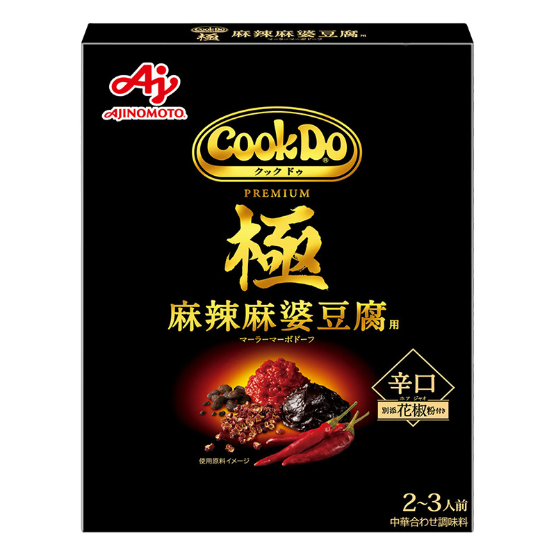 CookDo 極 (プレミアム) 麻辣麻婆豆腐用 125g
