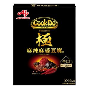 CookDo 極 (プレミアム) 麻辣麻婆豆腐用 125g