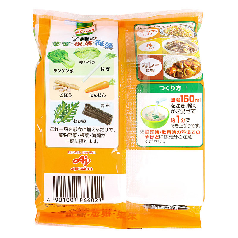 クノール 7種の葉菜・根菜・海藻スープ 5袋入