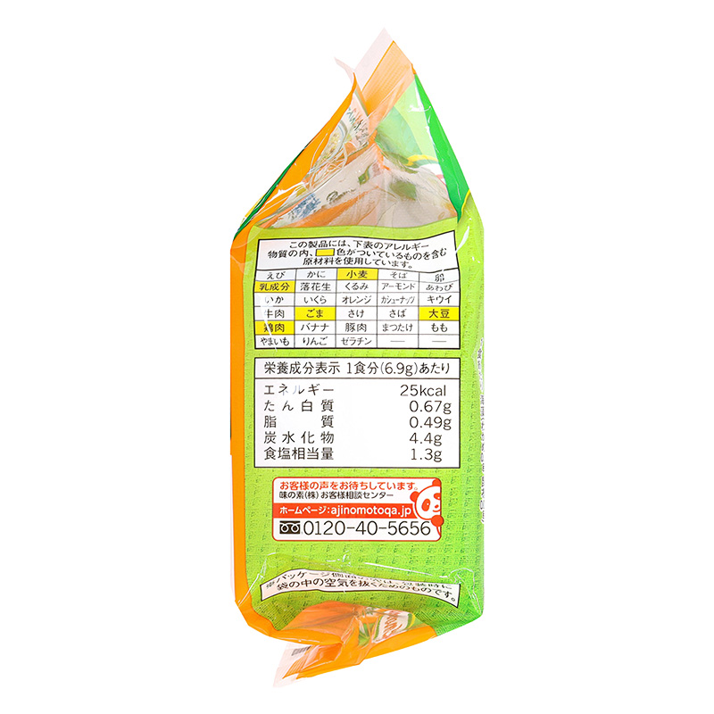 クノール 7種の葉菜・根菜・海藻スープ 5袋入