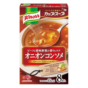 クノール カップスープ オニオンコンソメ 8袋入
