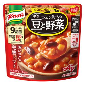 クノール ポタージュで食べる豆と野菜 深いコクの完熟トマト 180g