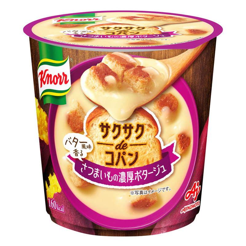 クノールサクサクdeコパン さつまいも濃厚ポタージュ 33.6g