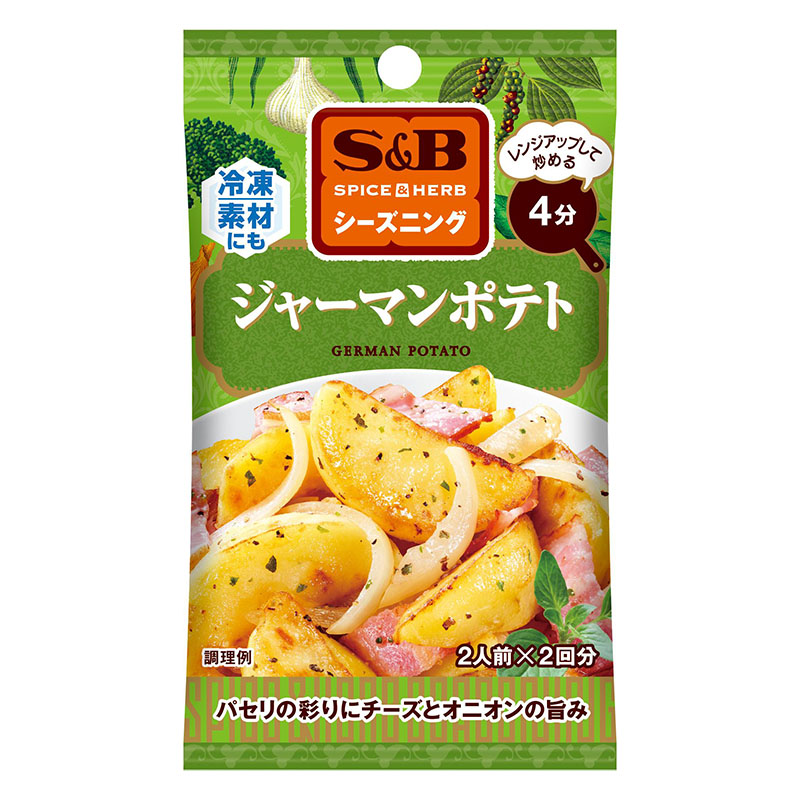 SPICE&HERBシーズニング 9g ジャーマンポテト