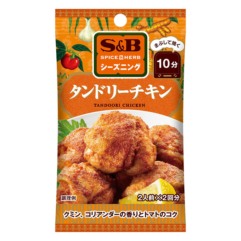 SPICE&HERBシーズニング 12g タンドリーチキン