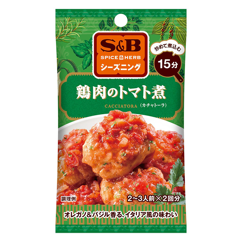 SPICE&HERBシーズニング 16g 鶏肉のトマト煮