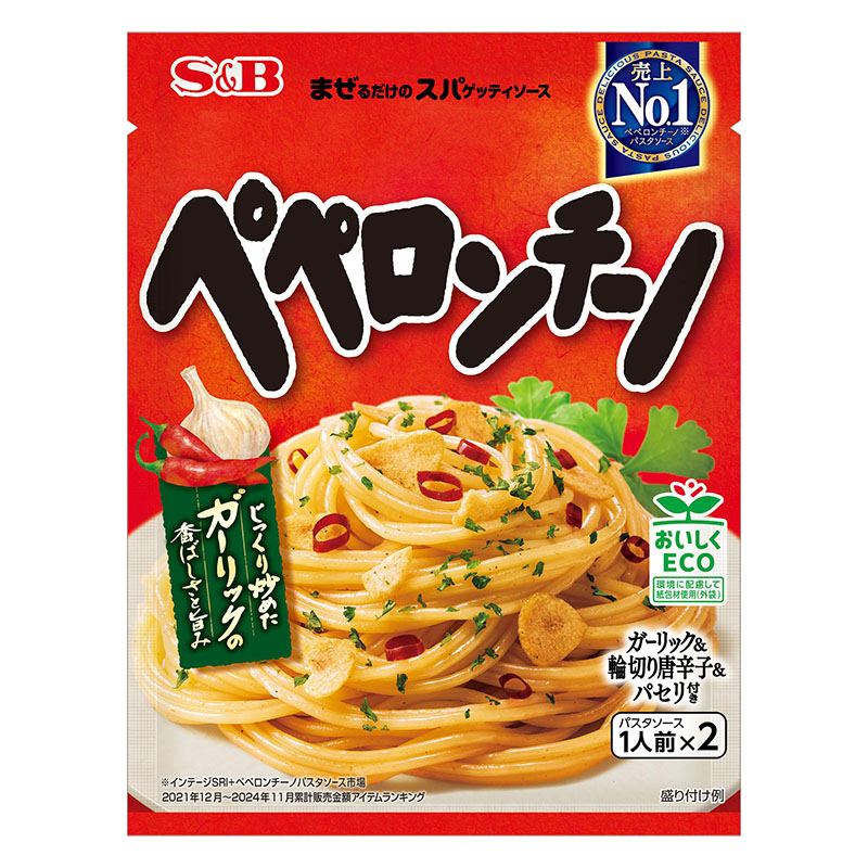 まぜるだけのスパゲッティソース 44.6g ペペロンチーノ