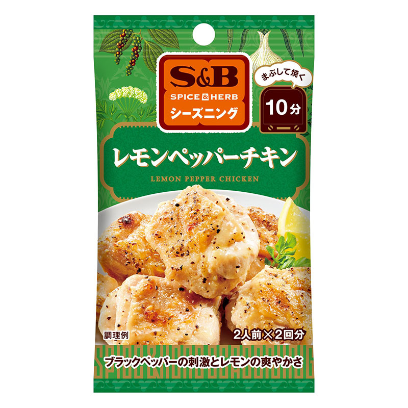 SPICE&HERBシーズニング 12g レモンペッパーチキン